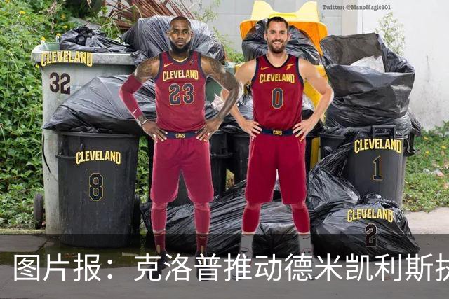 图片报：克洛普推动德米凯利斯执教莱比锡，主要条款已敲定
